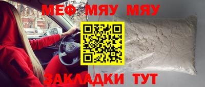 стафф Бийск