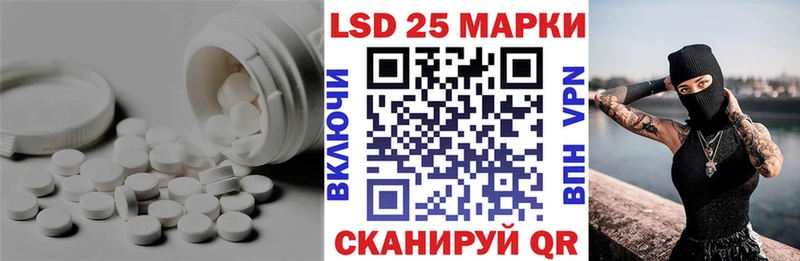 Лсд 25 экстази ecstasy  магазин продажи наркотиков  Волгодонск 