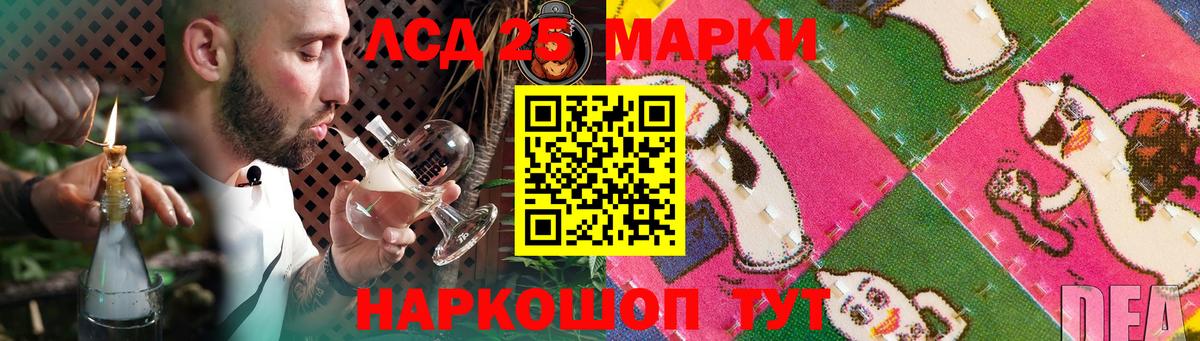ЛСД экстази  Вход с VPN  LSD-25 экстази кислота  Волгодонск  Лсд 25 экстази ecstasy 