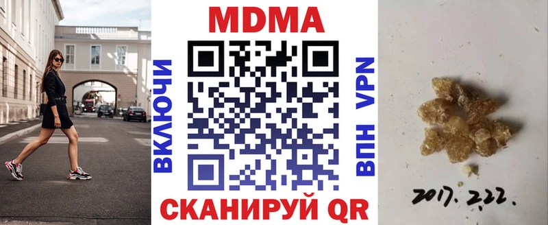 МДМА молли  mega как войти  Волгодонск  купить наркотик 