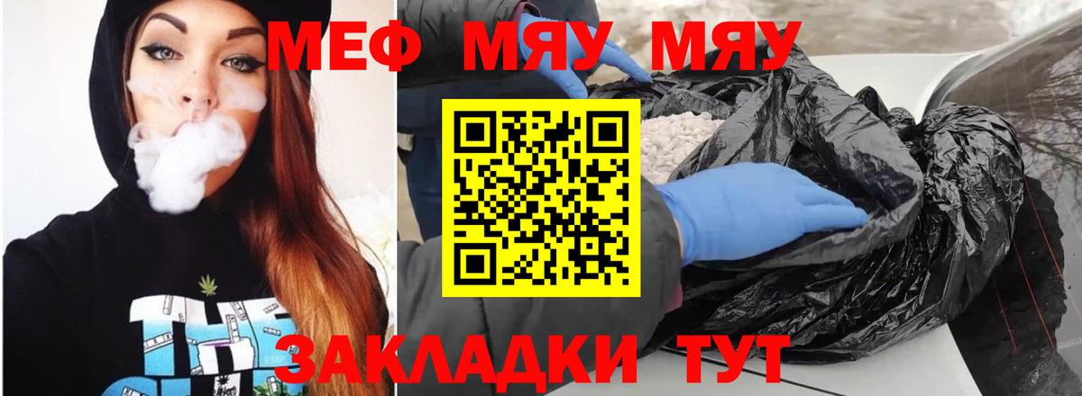 Канабис Волгодонск