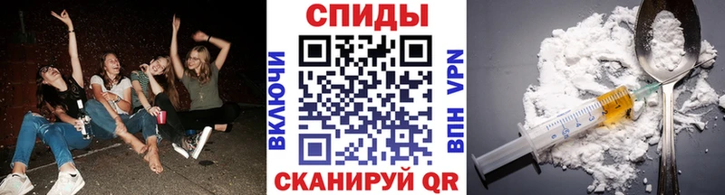 Метамфетамин витя  Волгодонск 