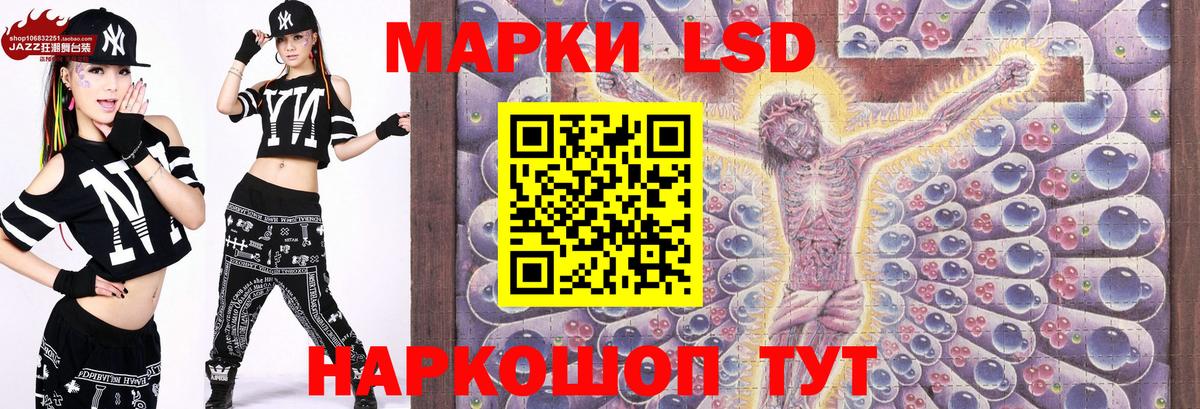 Марки NBOMe 1,5мг Волгодонск