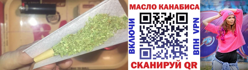 Дистиллят ТГК вейп с тгк  Волгодонск 
