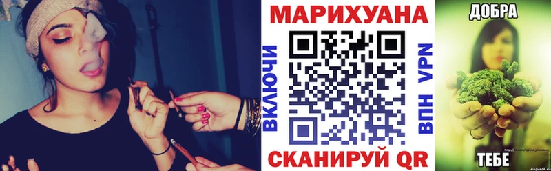 купить   Волгодонск  МАРИХУАНА AK-47 