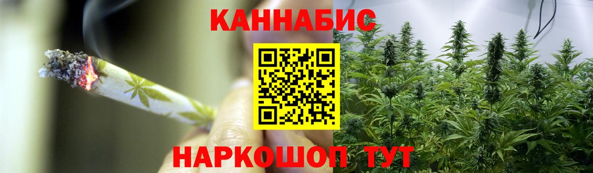 Шишки марихуана ГИДРОПОН  Вход с VPN  Волгодонск  Марихуана ГИДРОПОН 