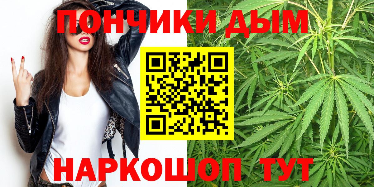 Конопля Amnesia Волгодонск